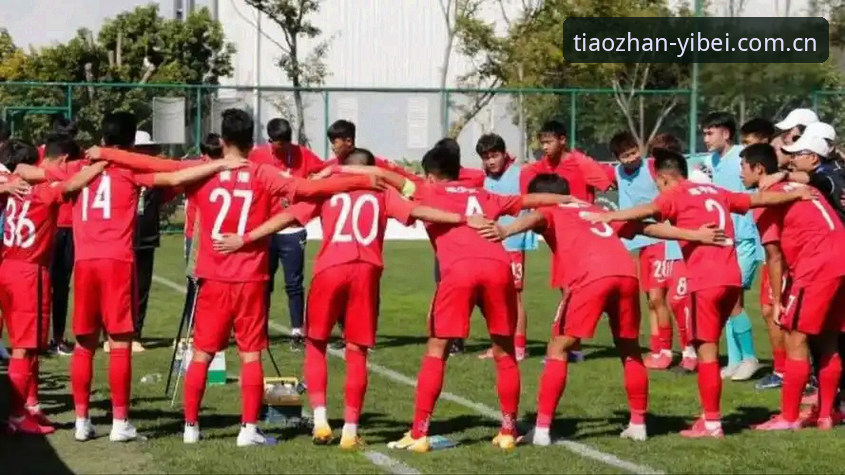 定义新竞技边界电脑端赛事数据查询必备 U19国足0-3完败突尼斯 vs 易倍体育赛事数据给力的体验:看差距更要看细节