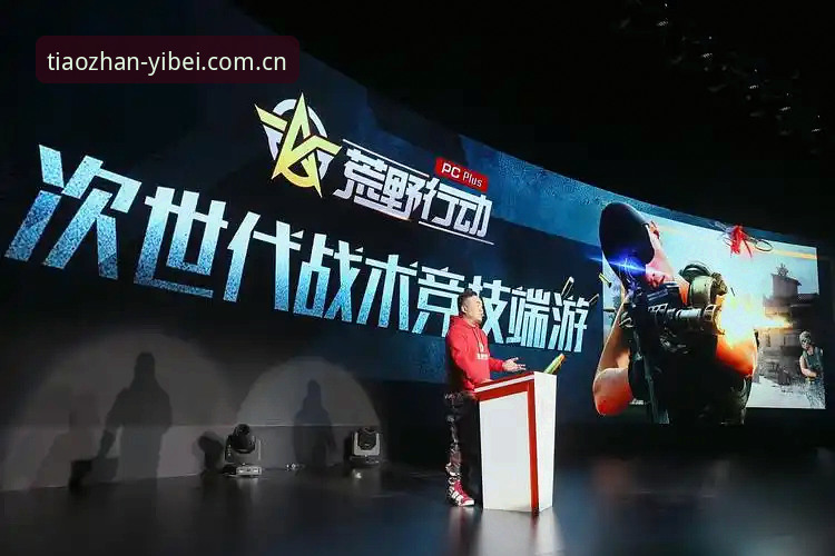 定义新竞技边界中国区APP下载安装教程 定义新竞技边界中国区APP下载安装教程:一场关于“能不能用”的较真测试